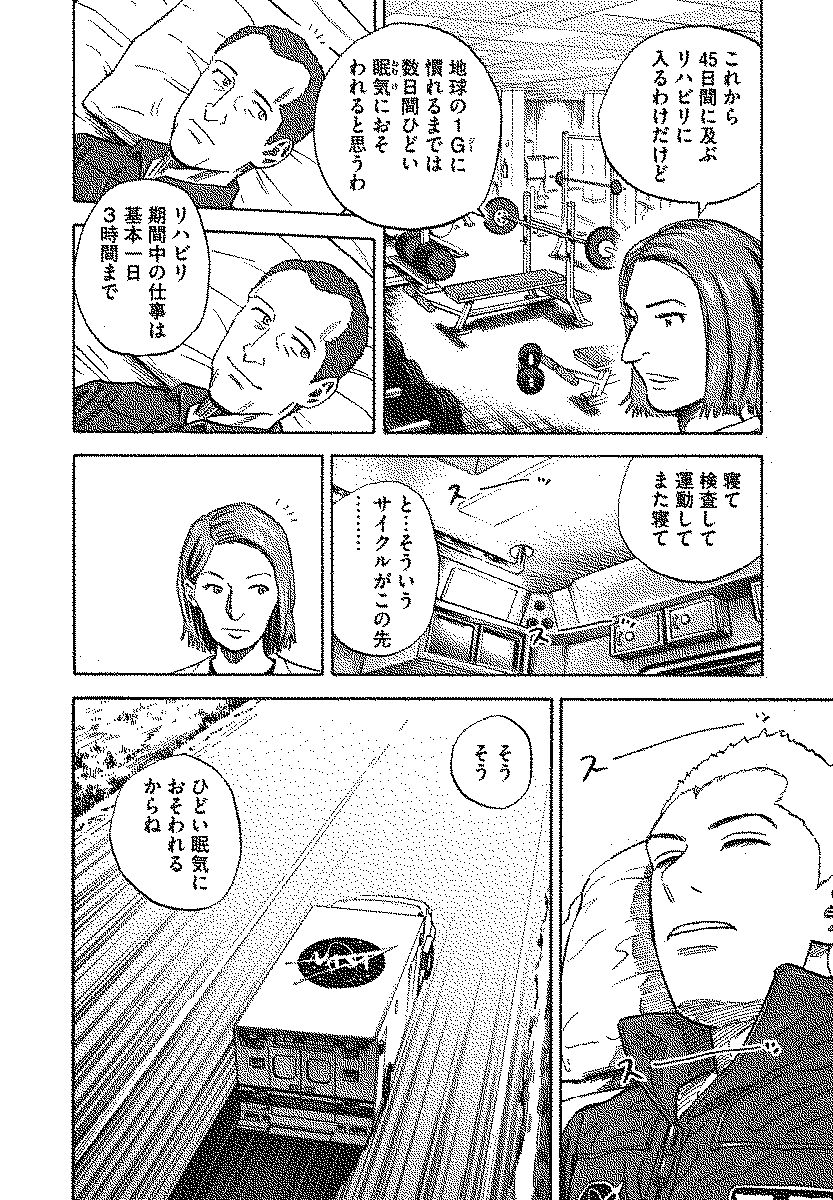 P111