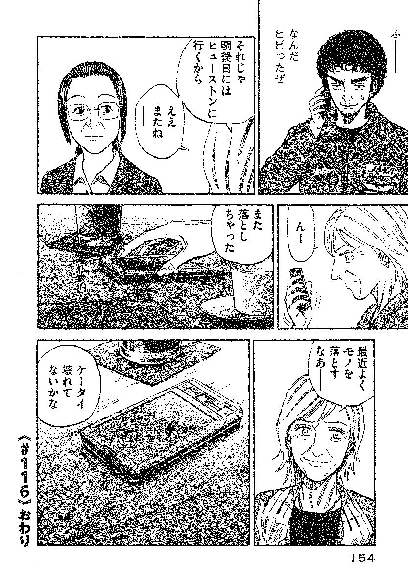 P143