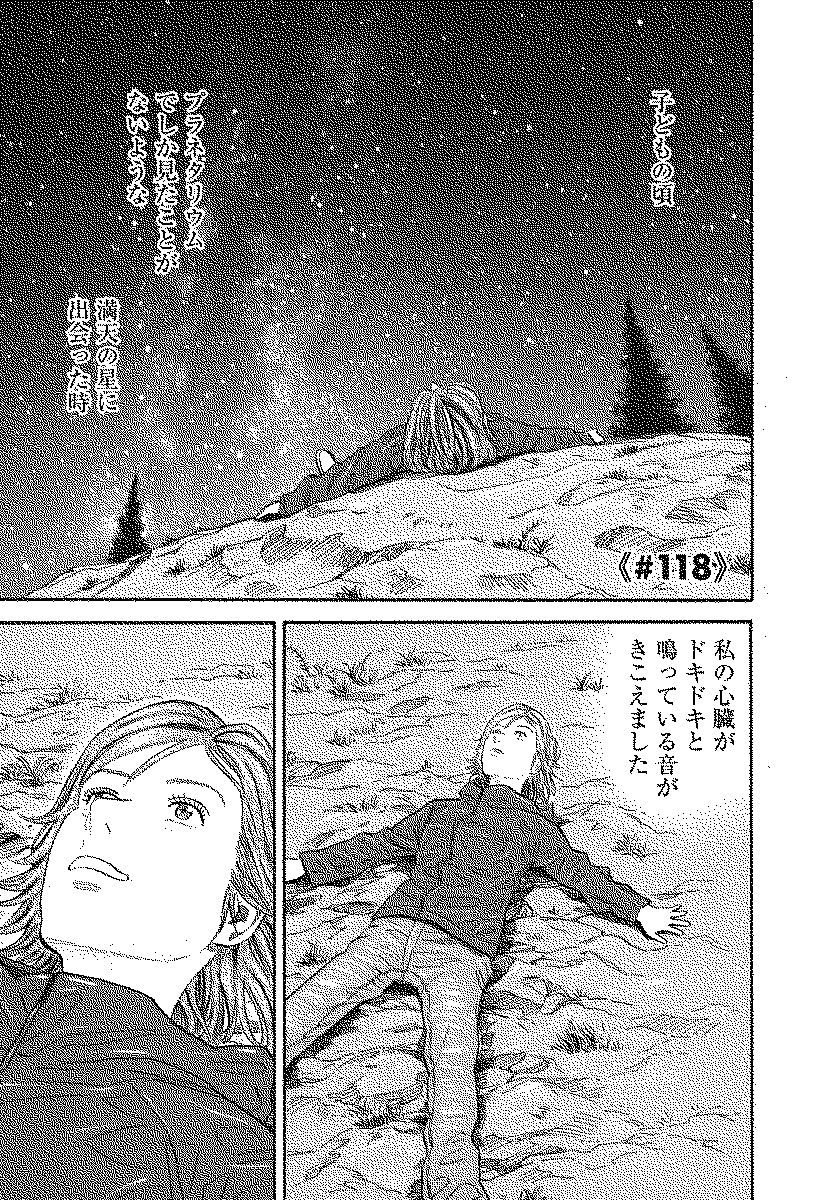 P164