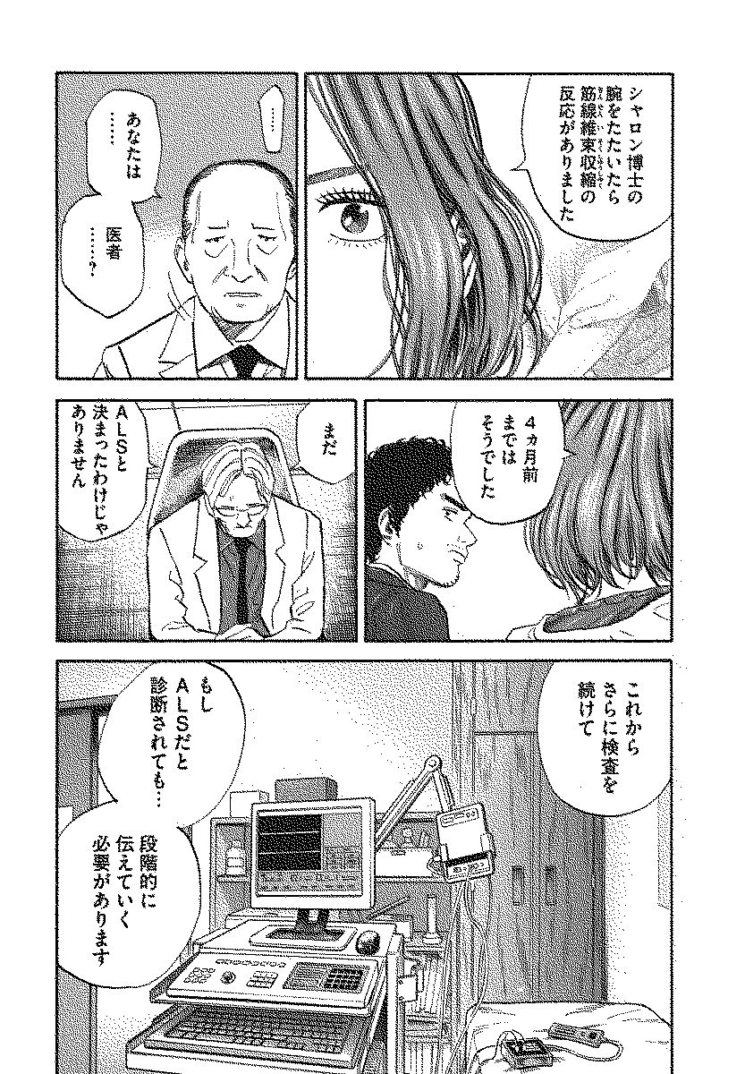 P190