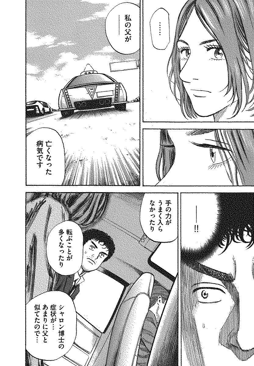 P193