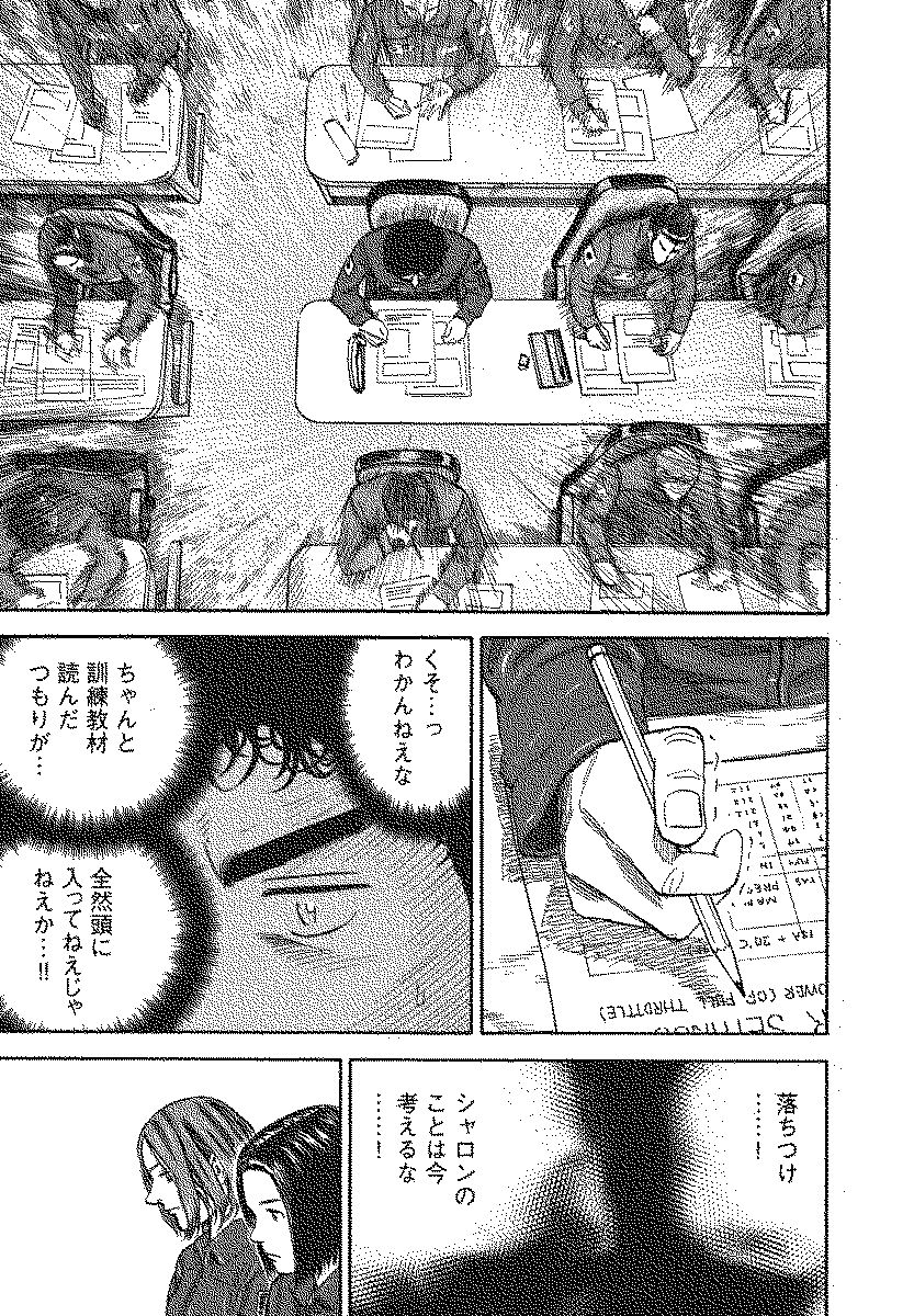 P196