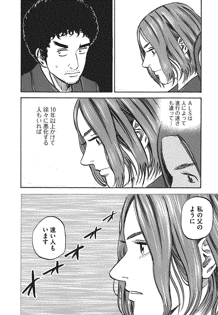 P197