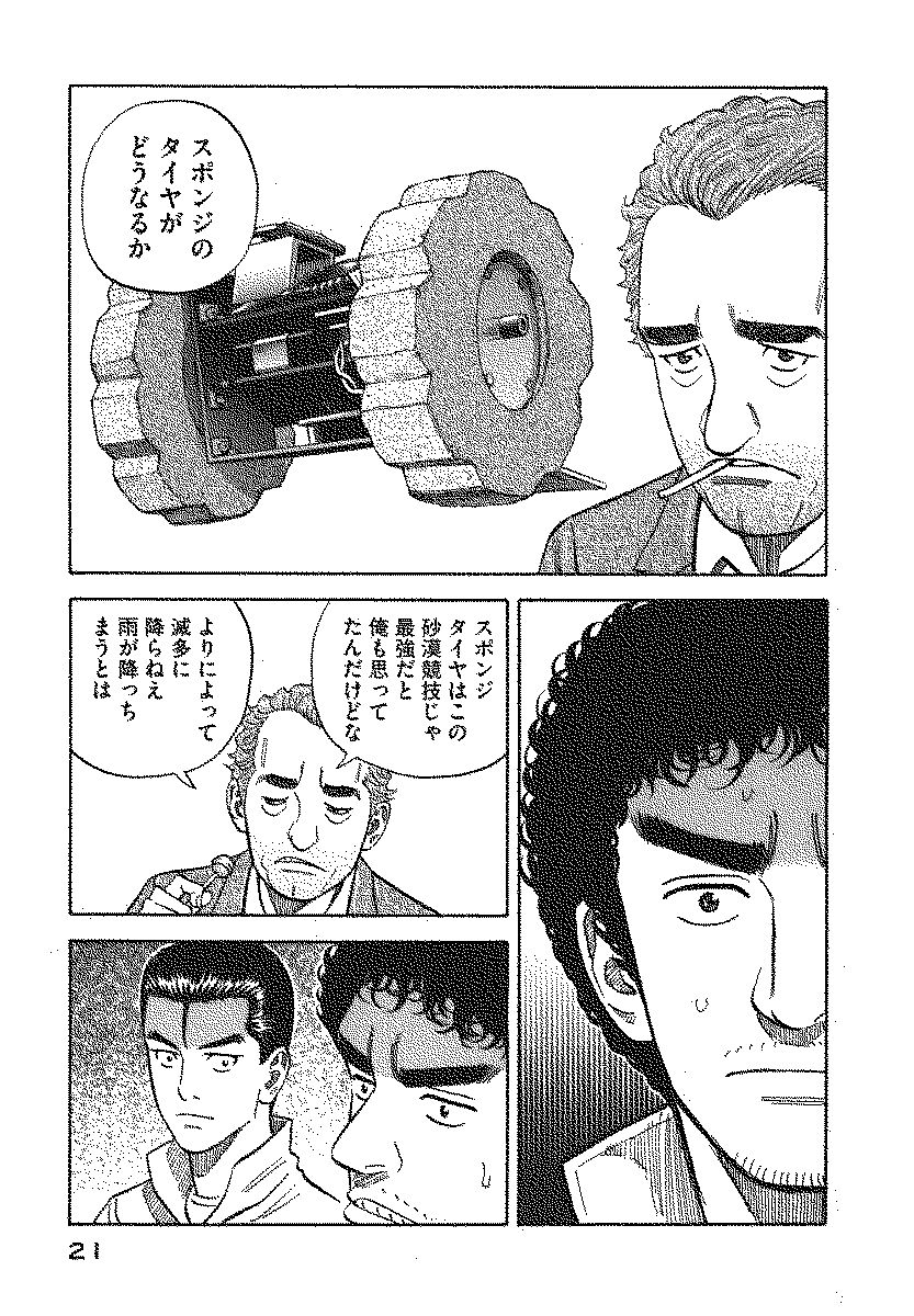 P20