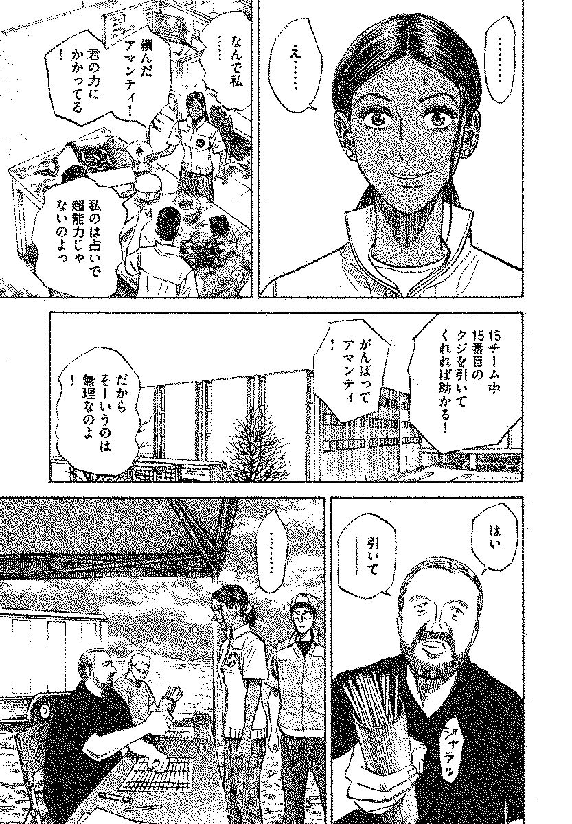 P30