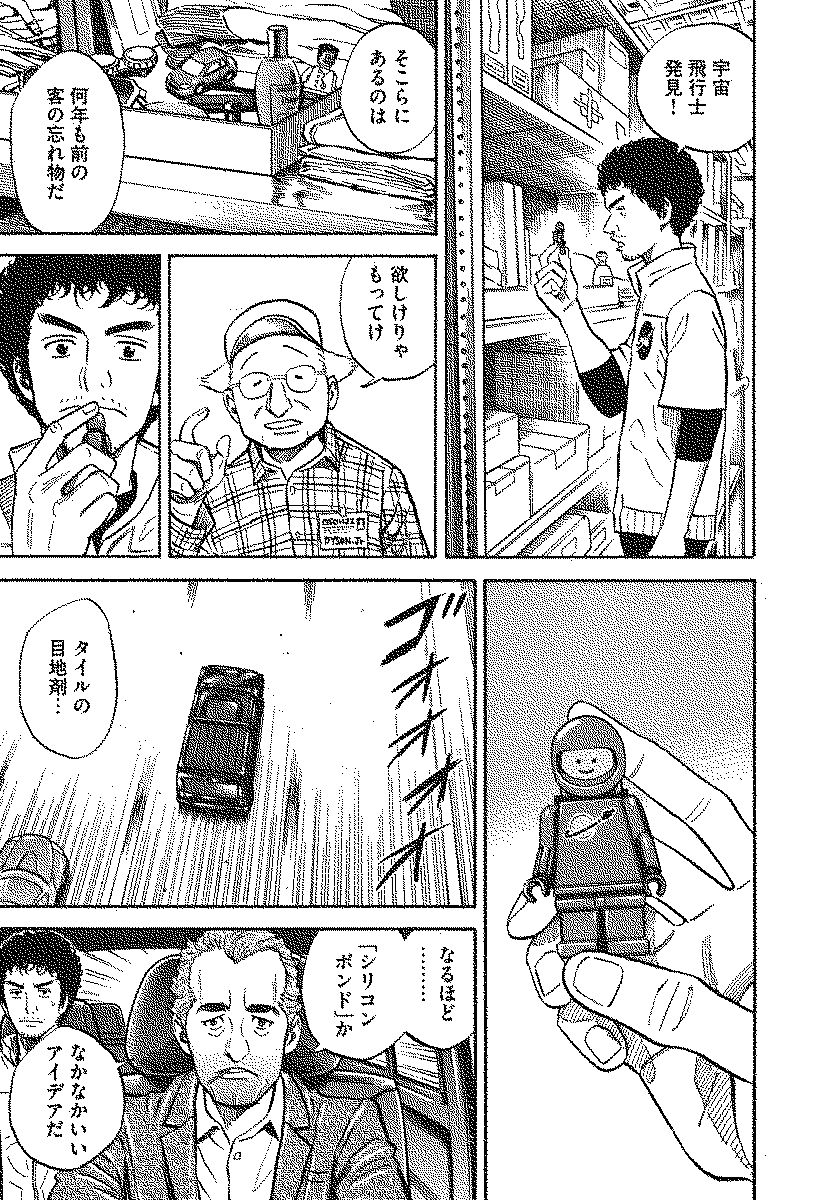 P38