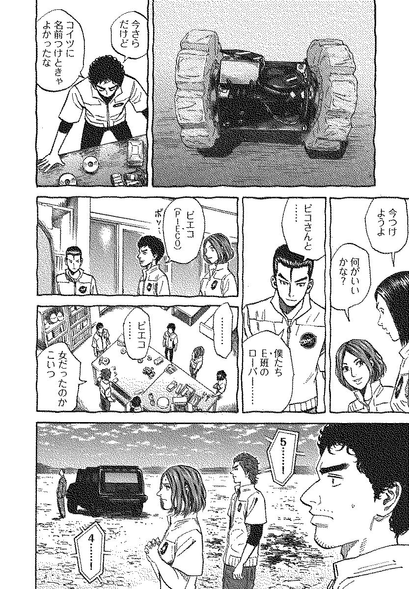 P49