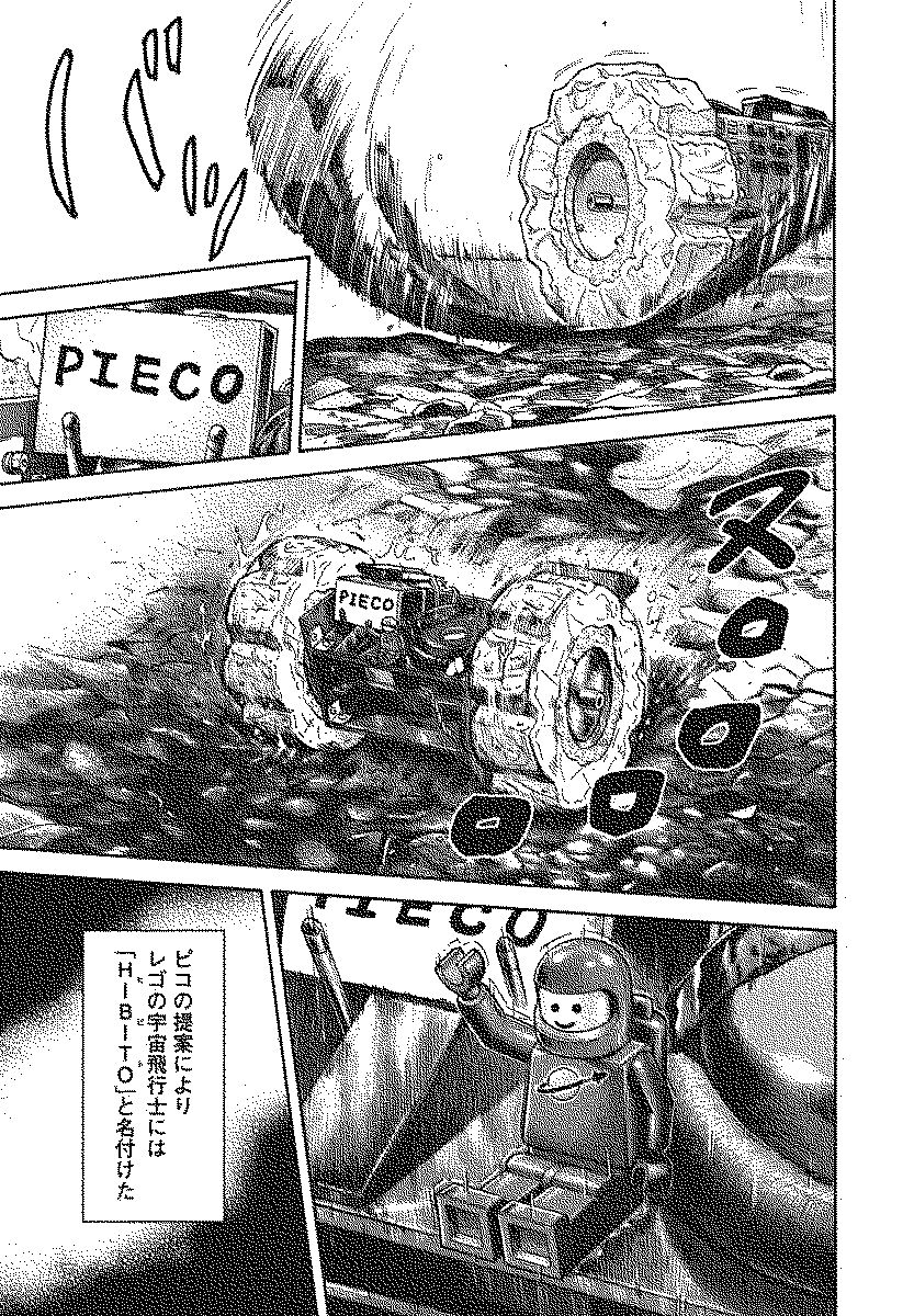 P54