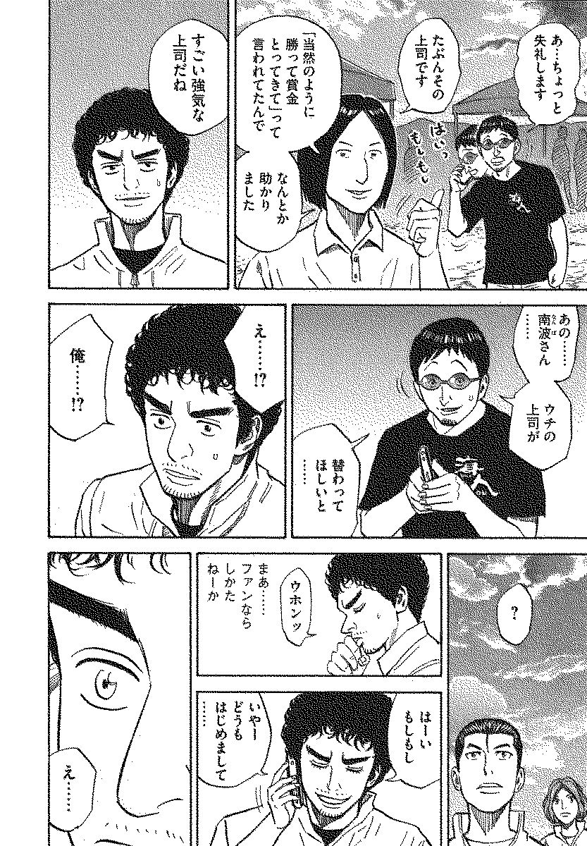 P59