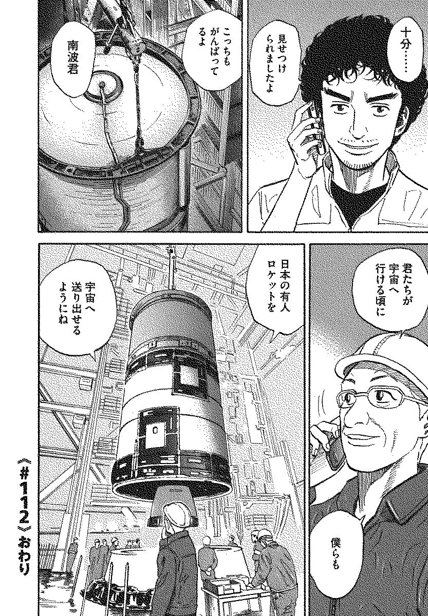P61