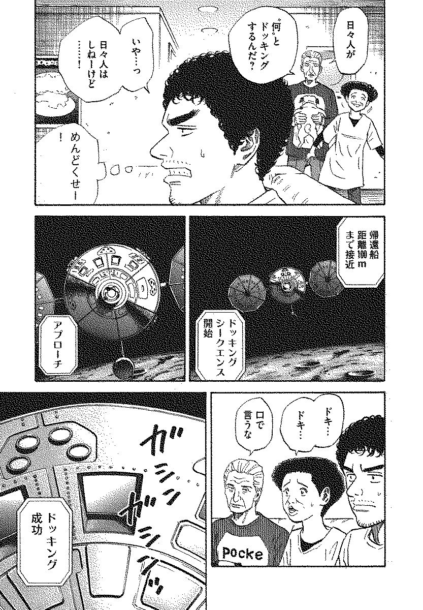 P76