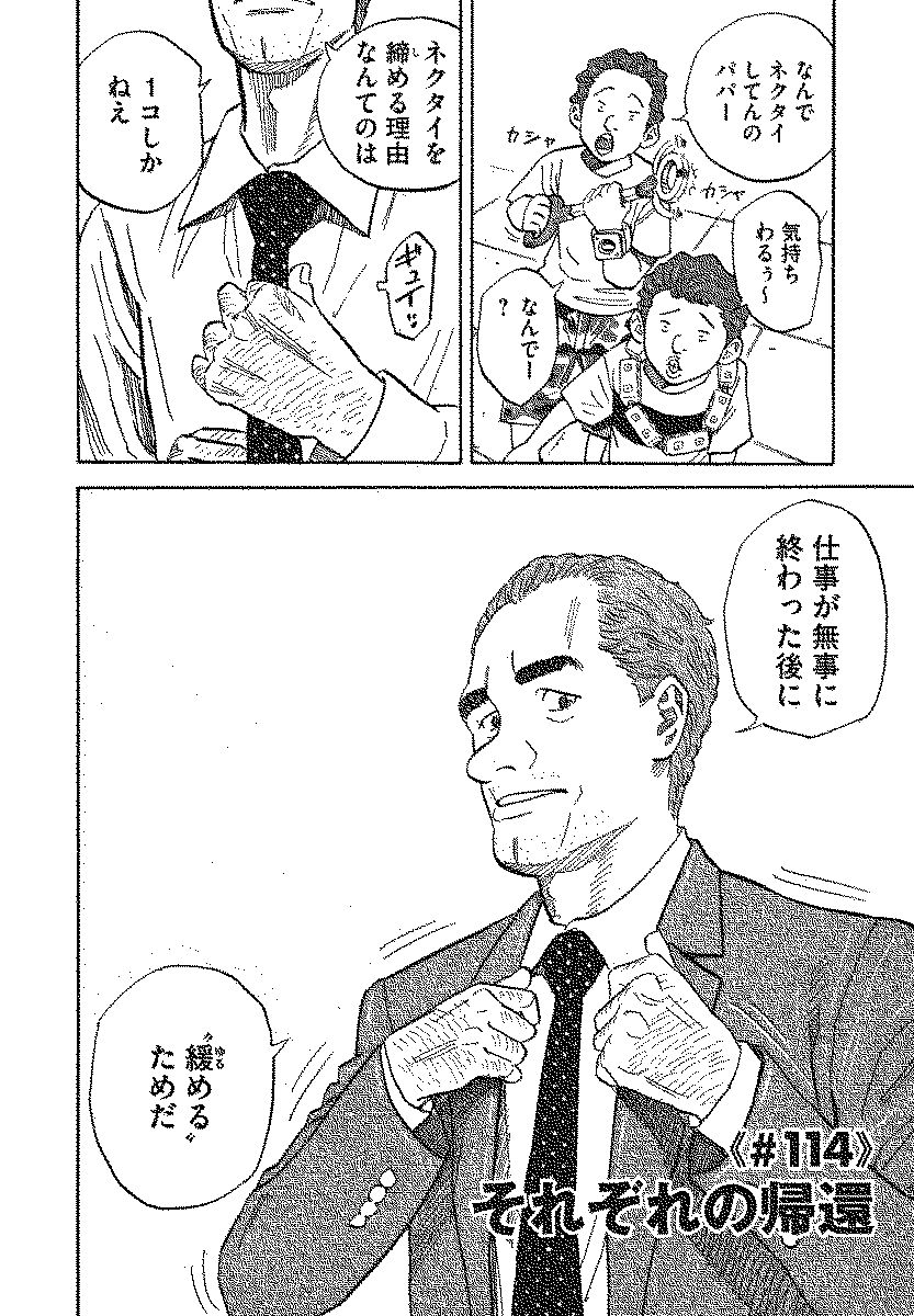 P85