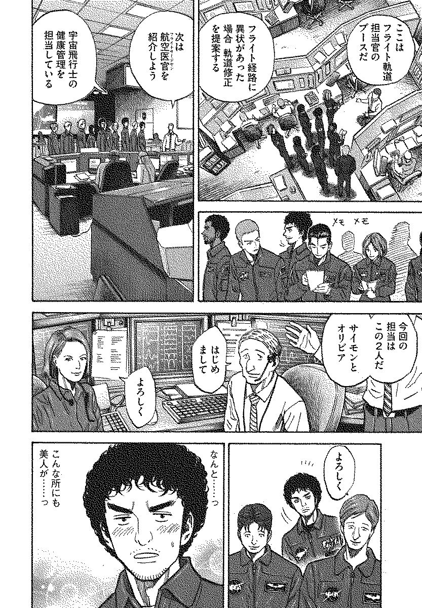 P87