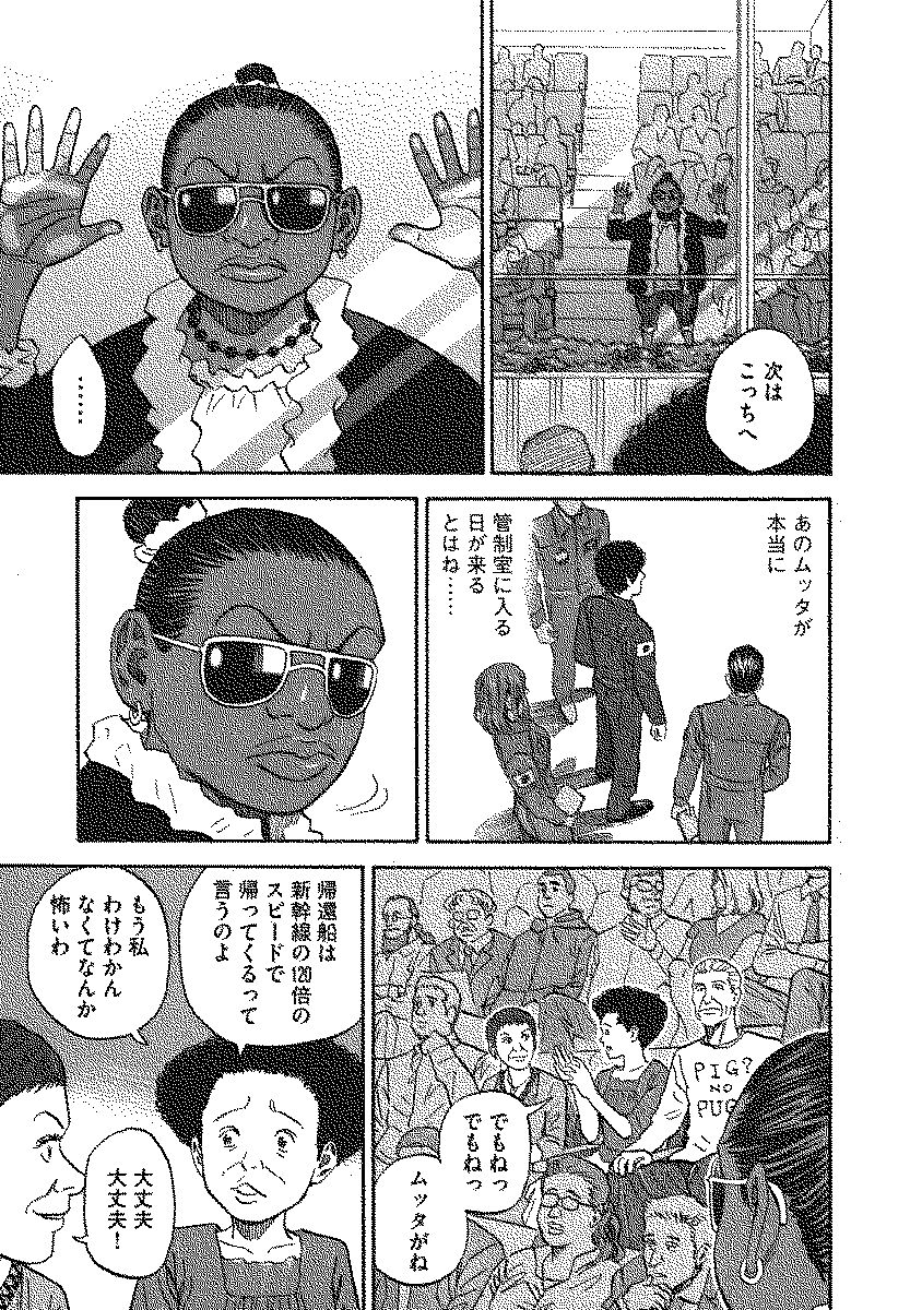 P88