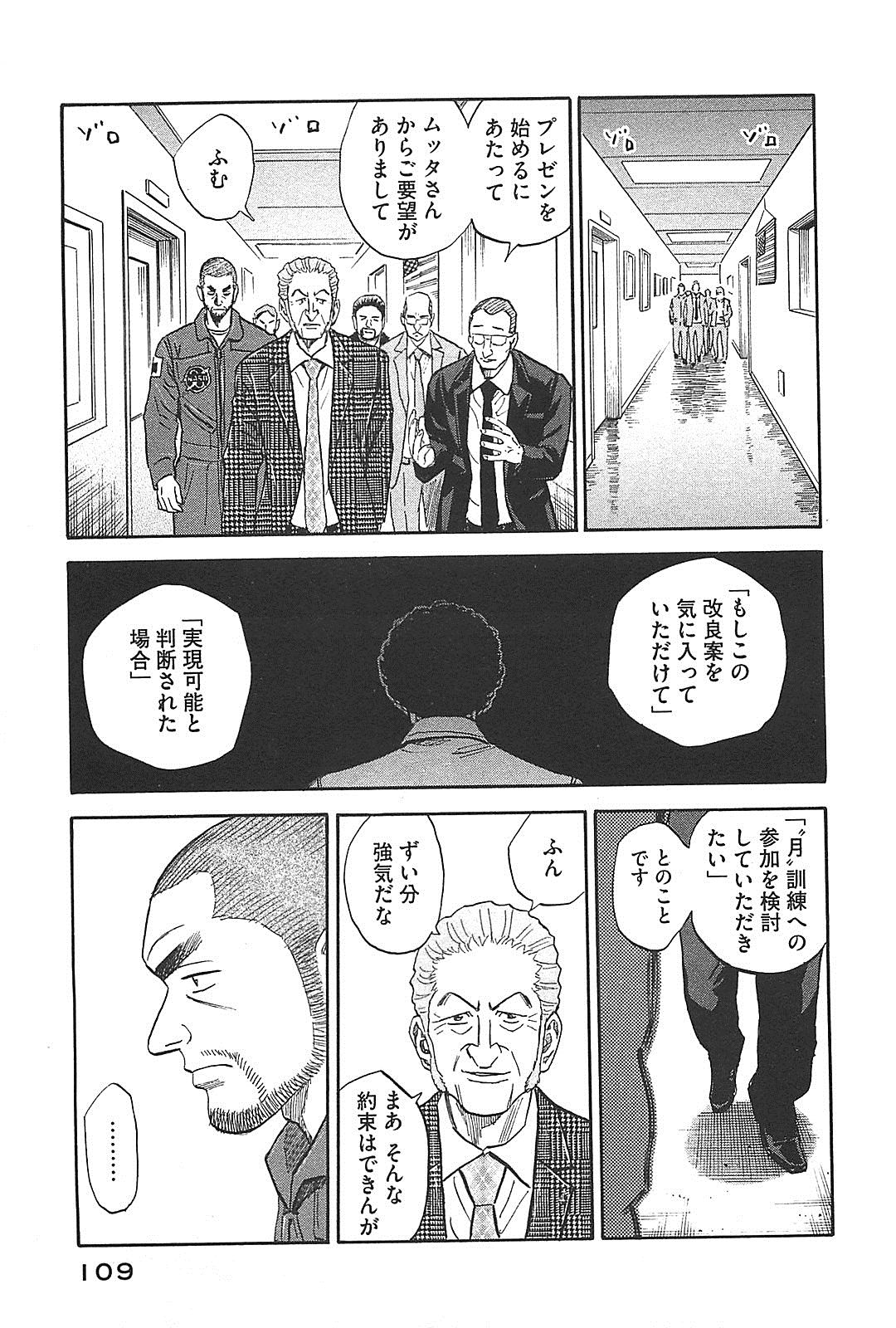 P106