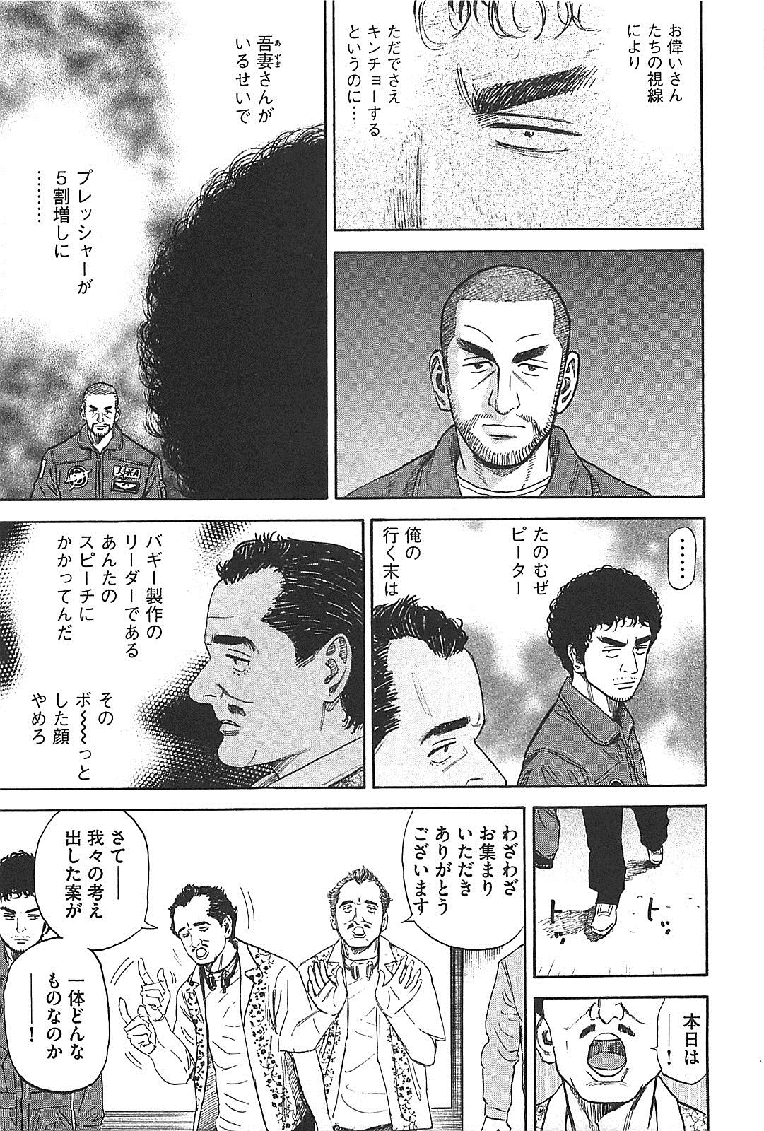 P113