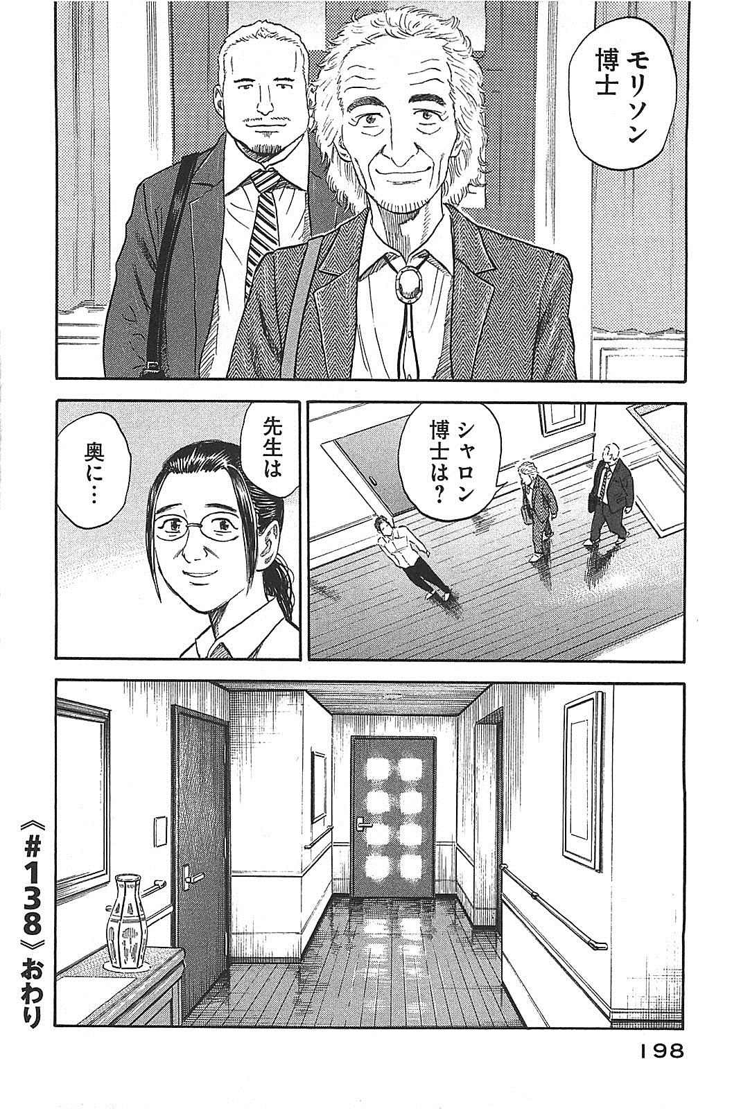 P192