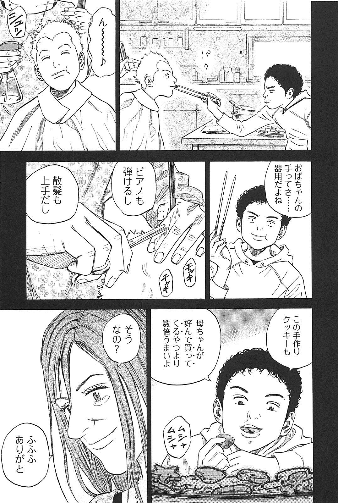 P196