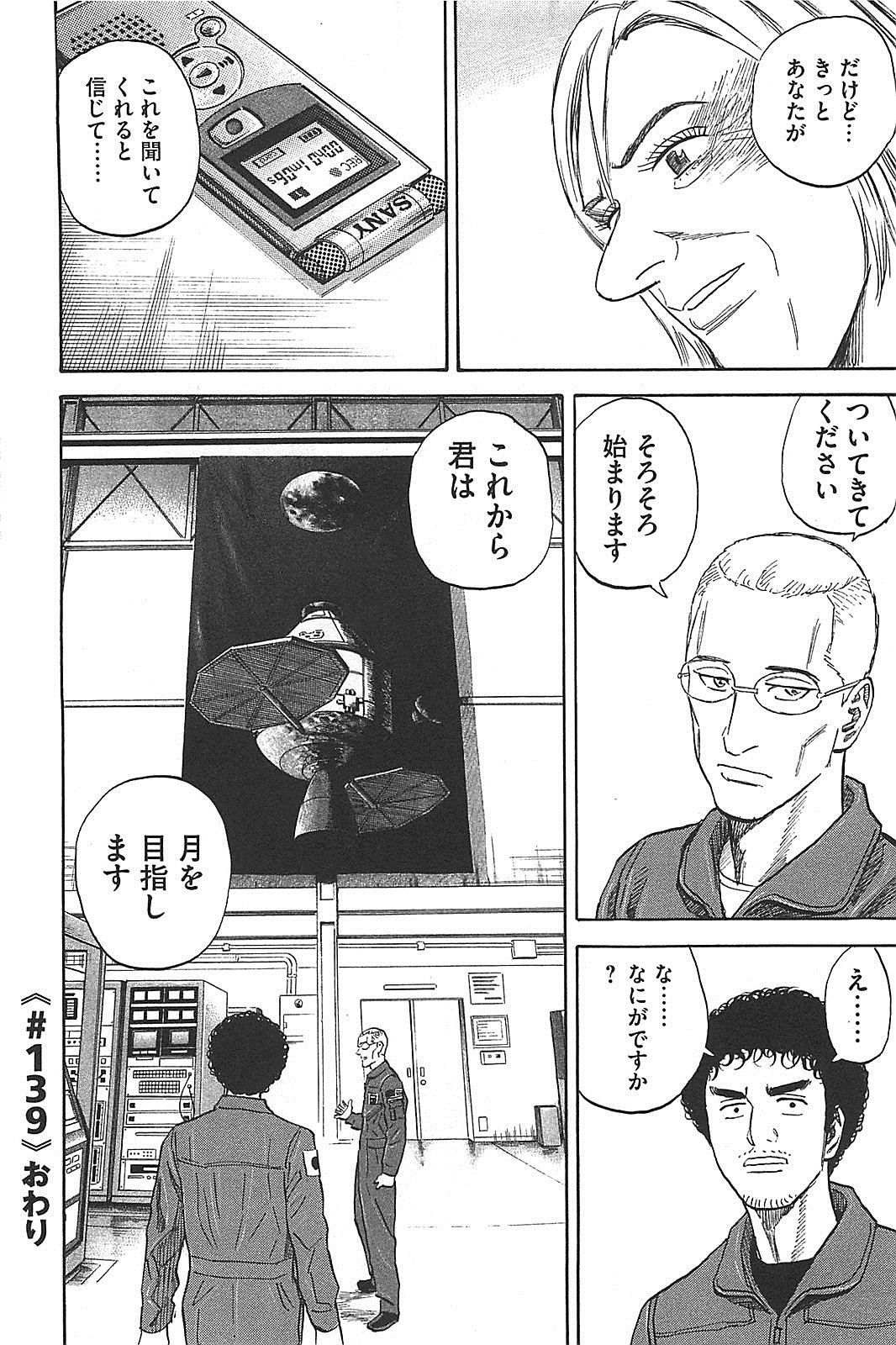P213