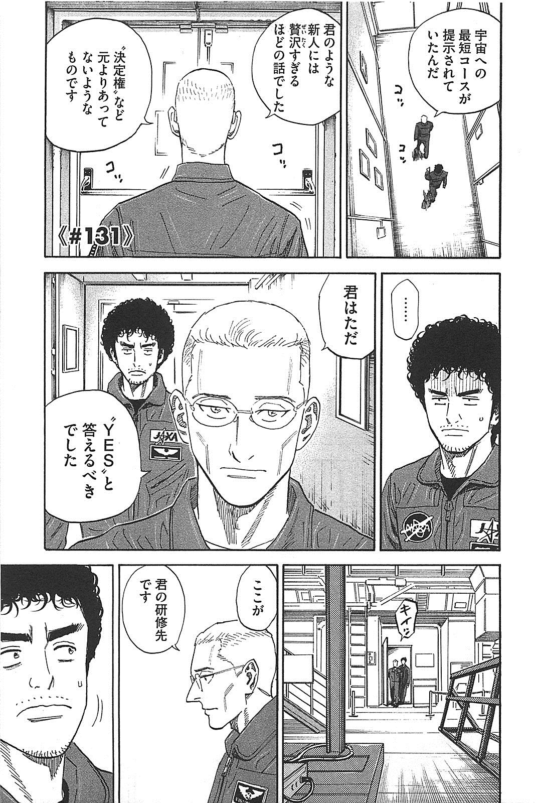 P25