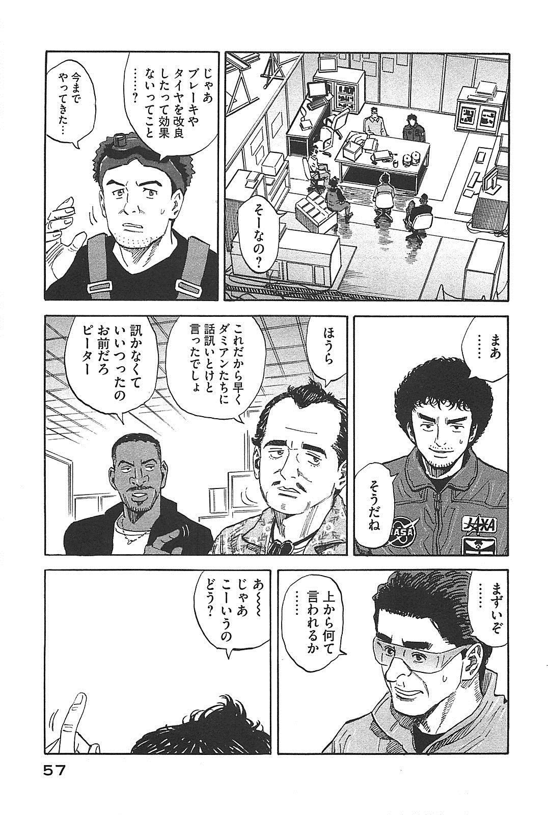 P56