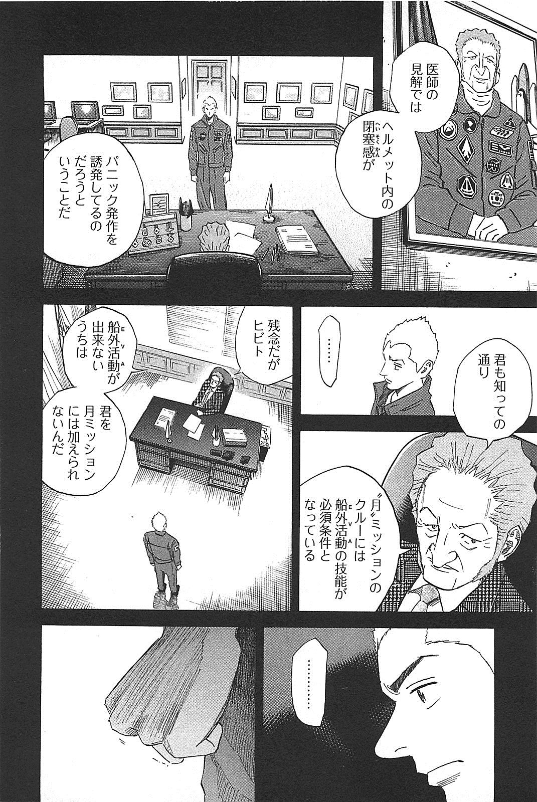P74