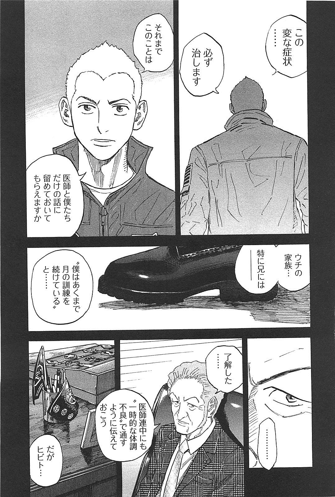 P75