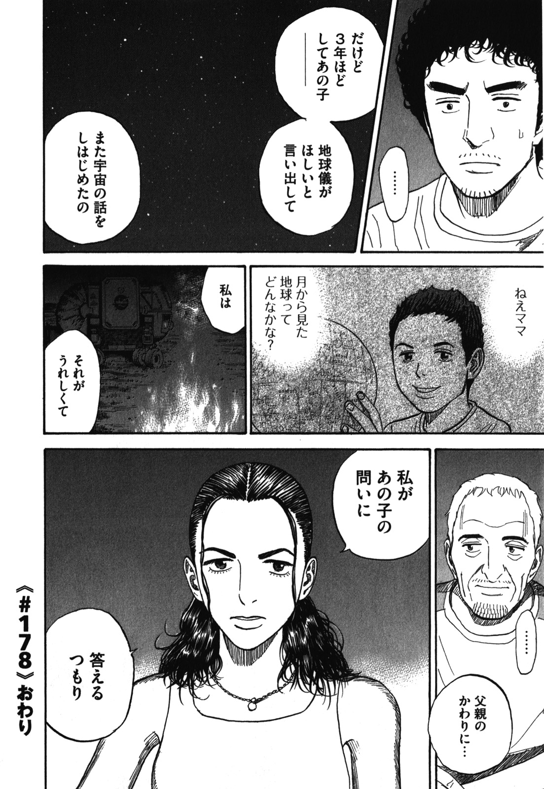 P188