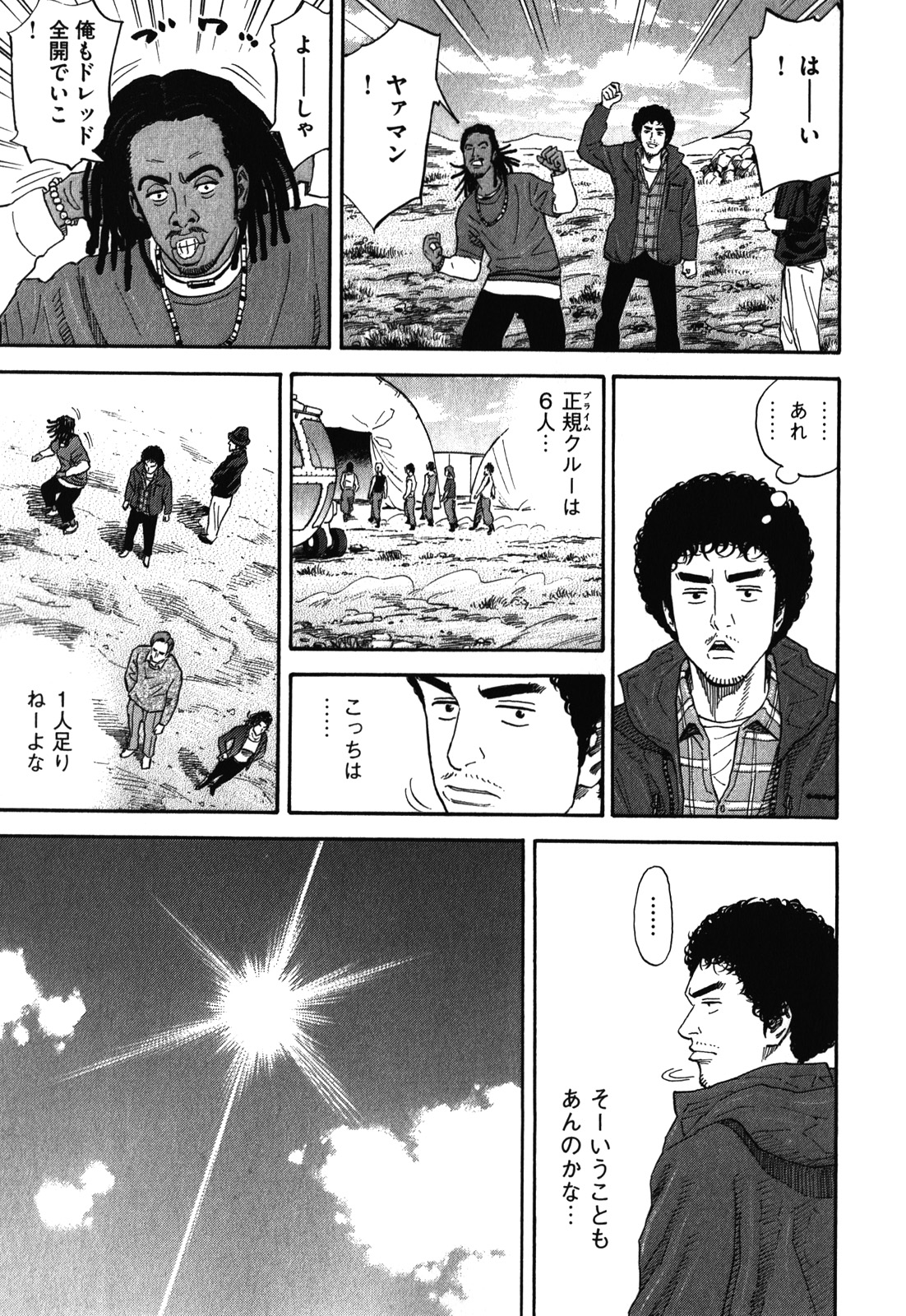 P68