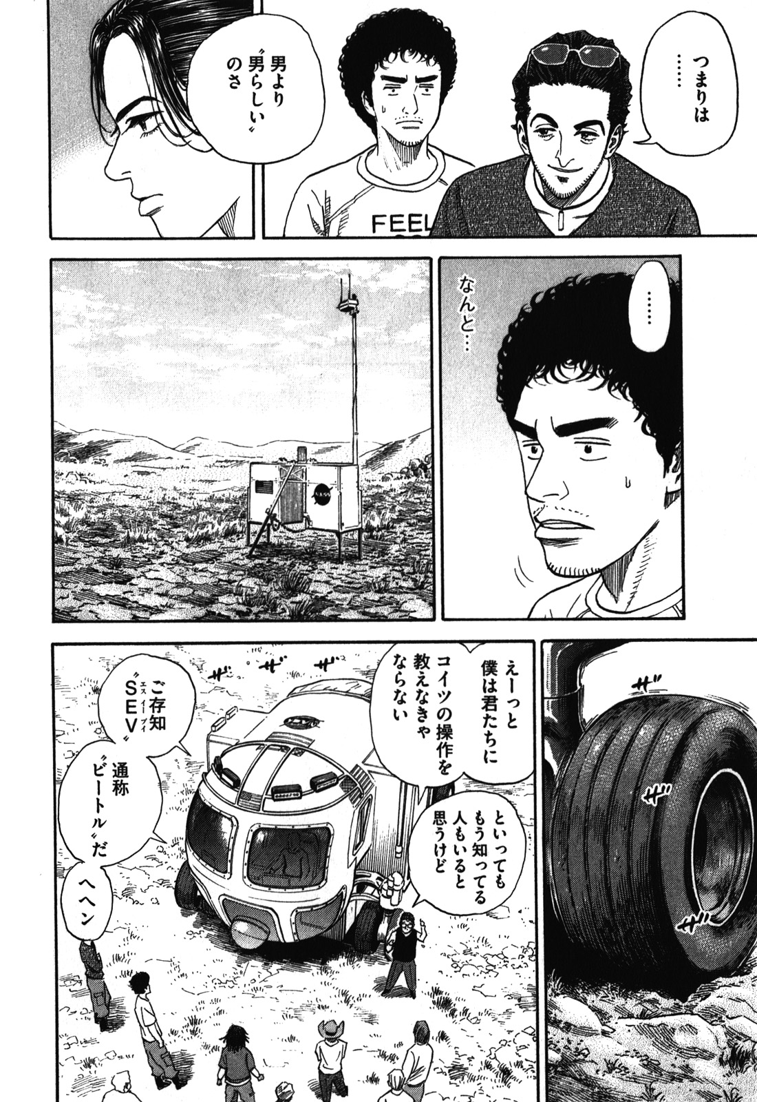 P73