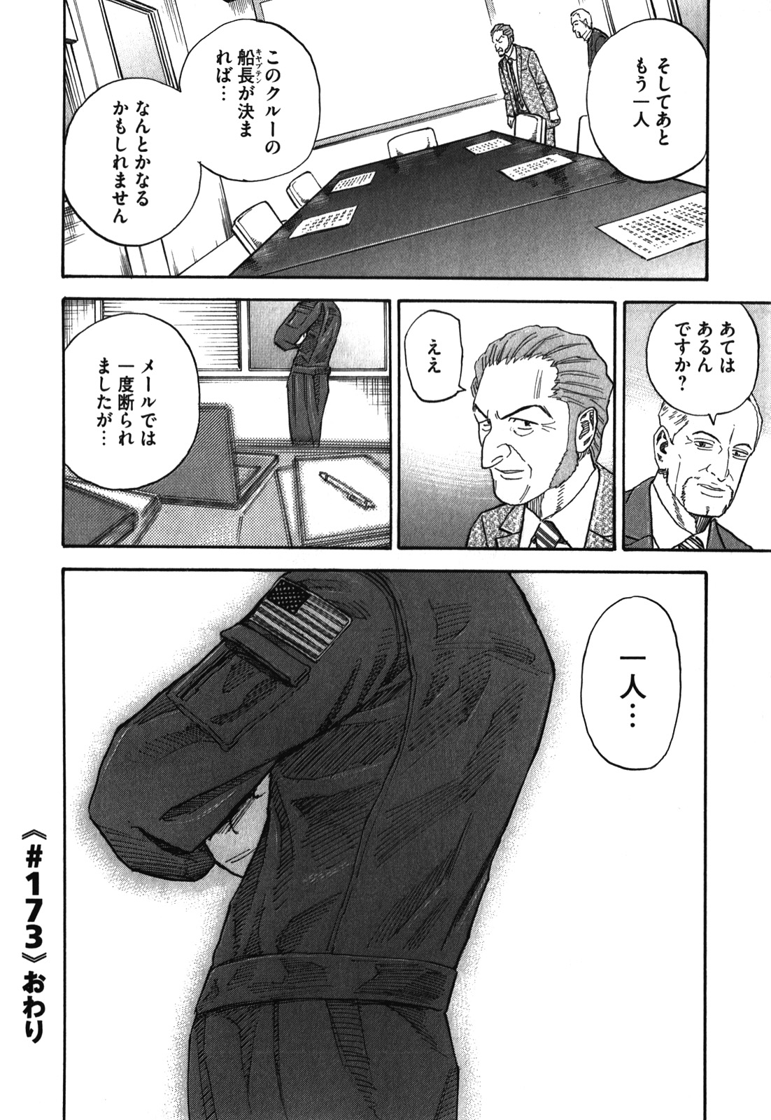 P83
