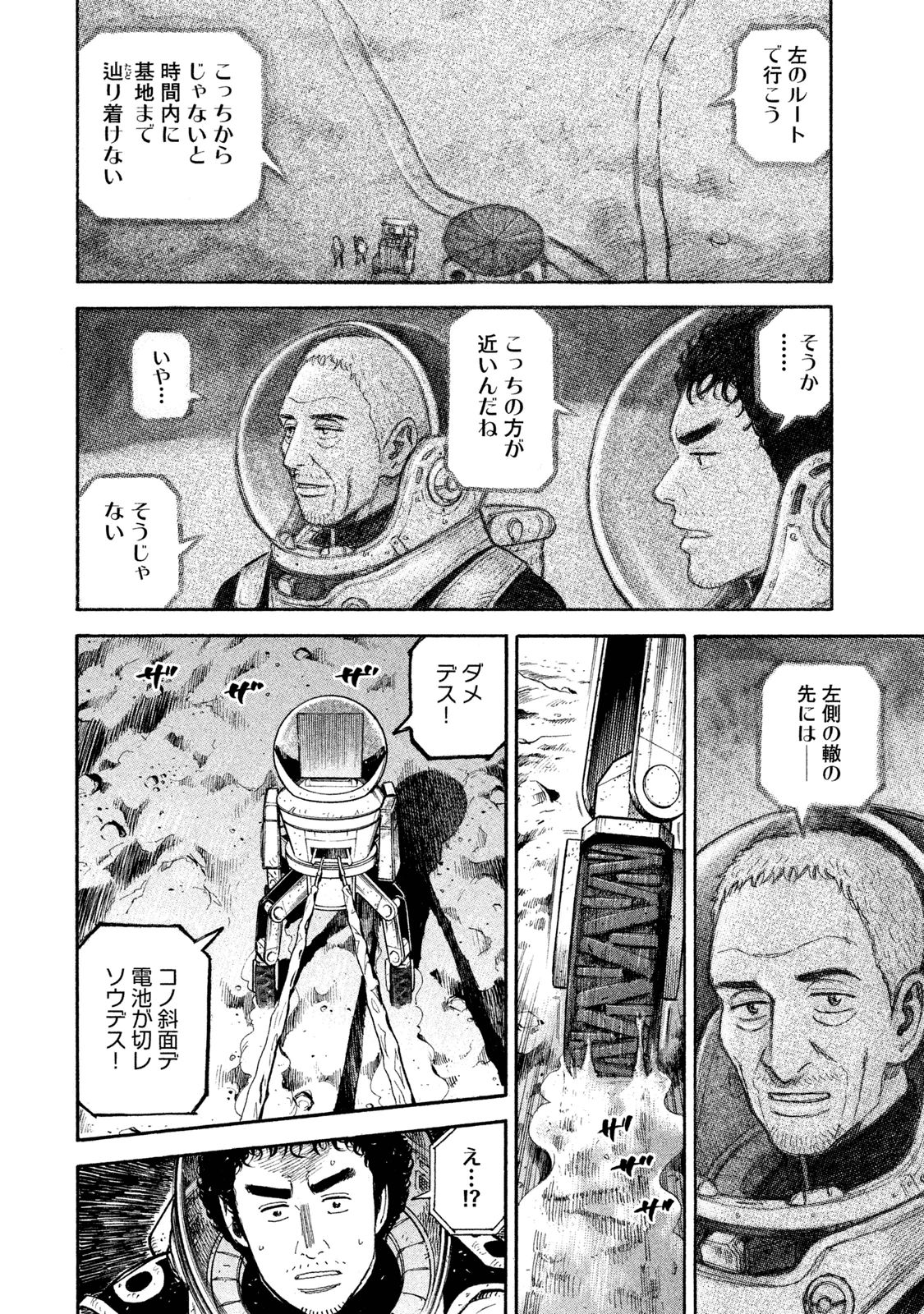 P111