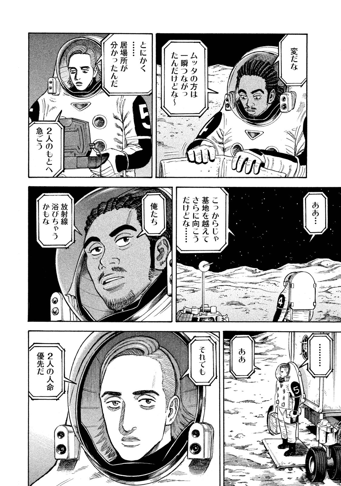 P190