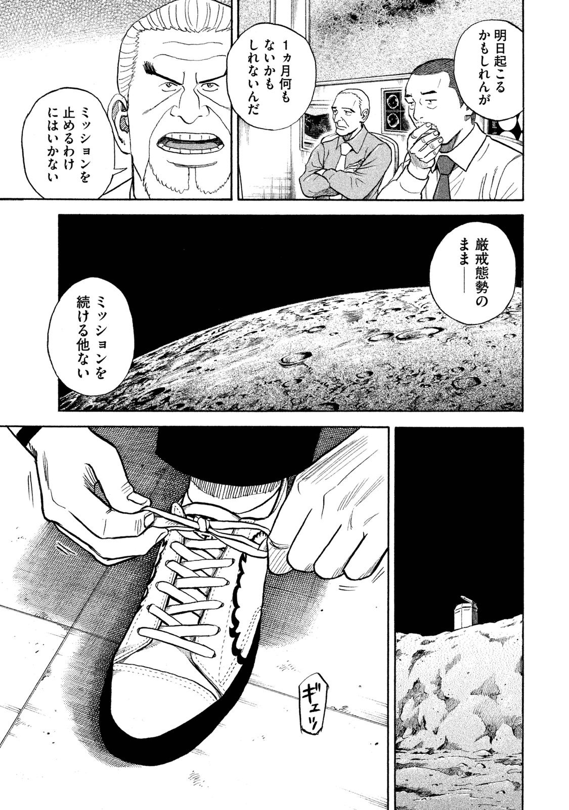 P39