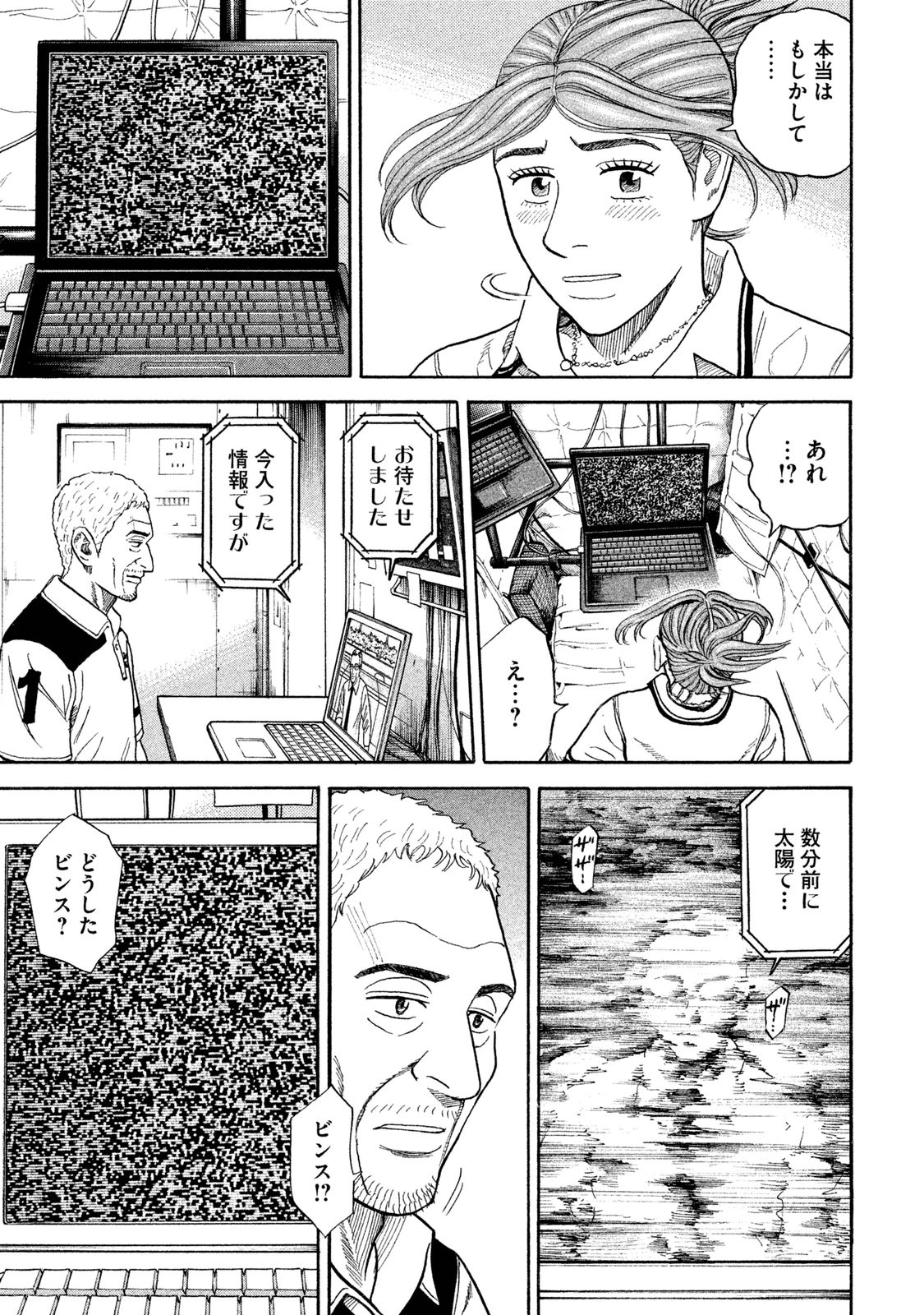 P48