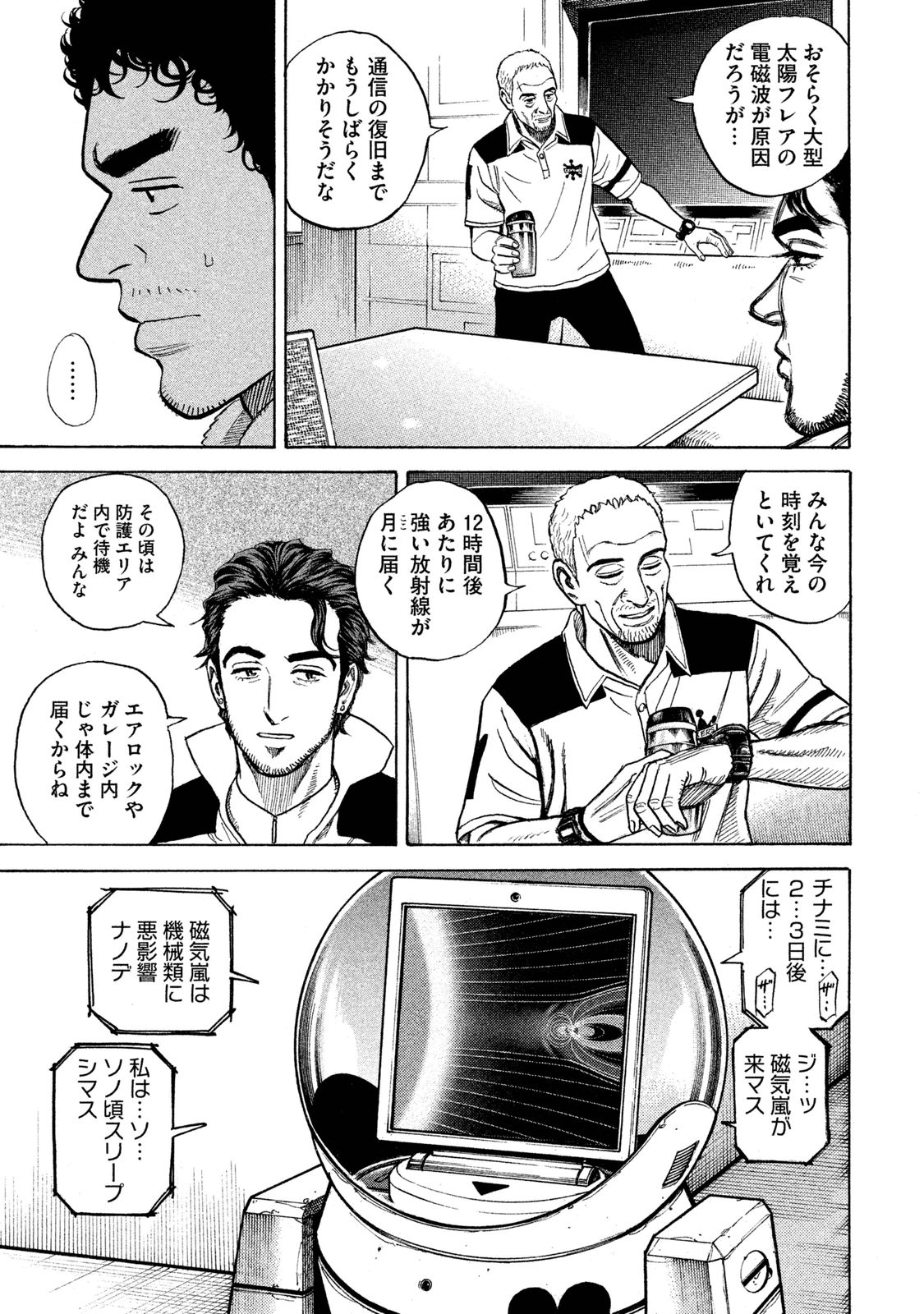 P52