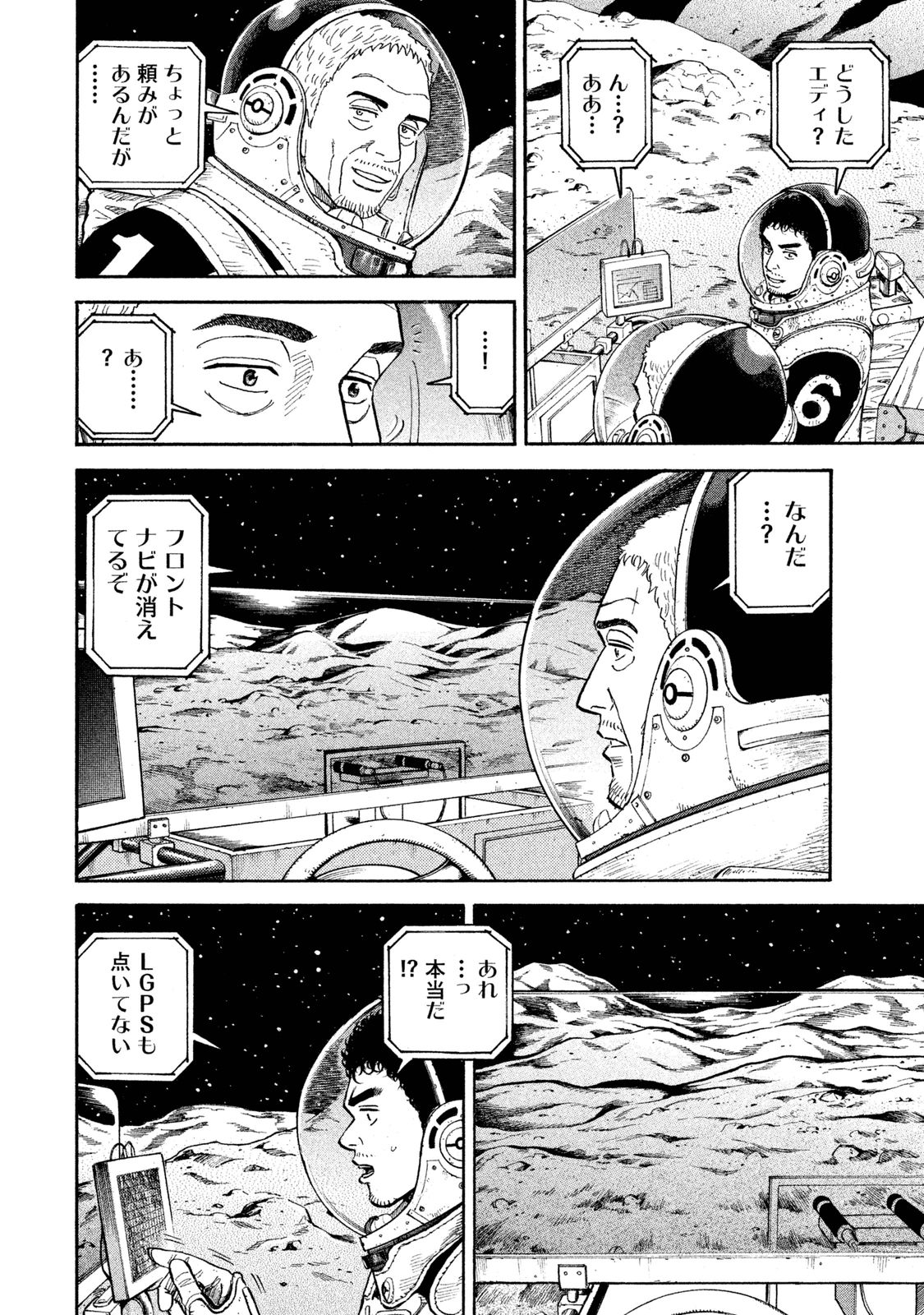 P79