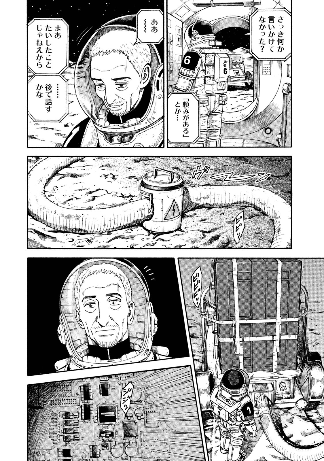 P98