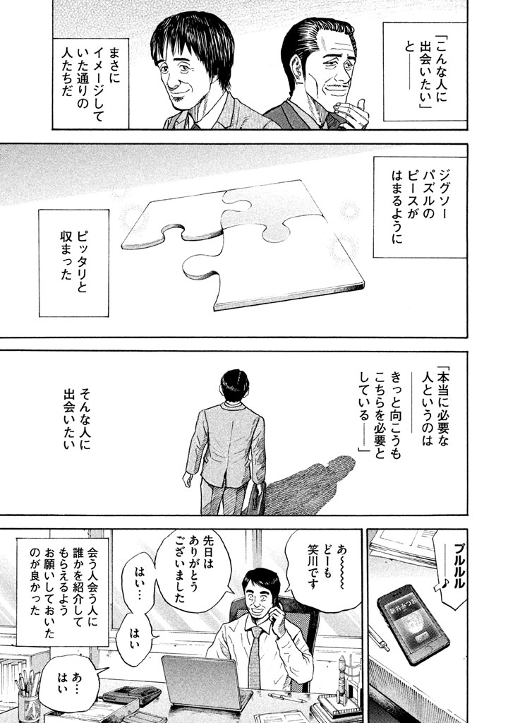 P161