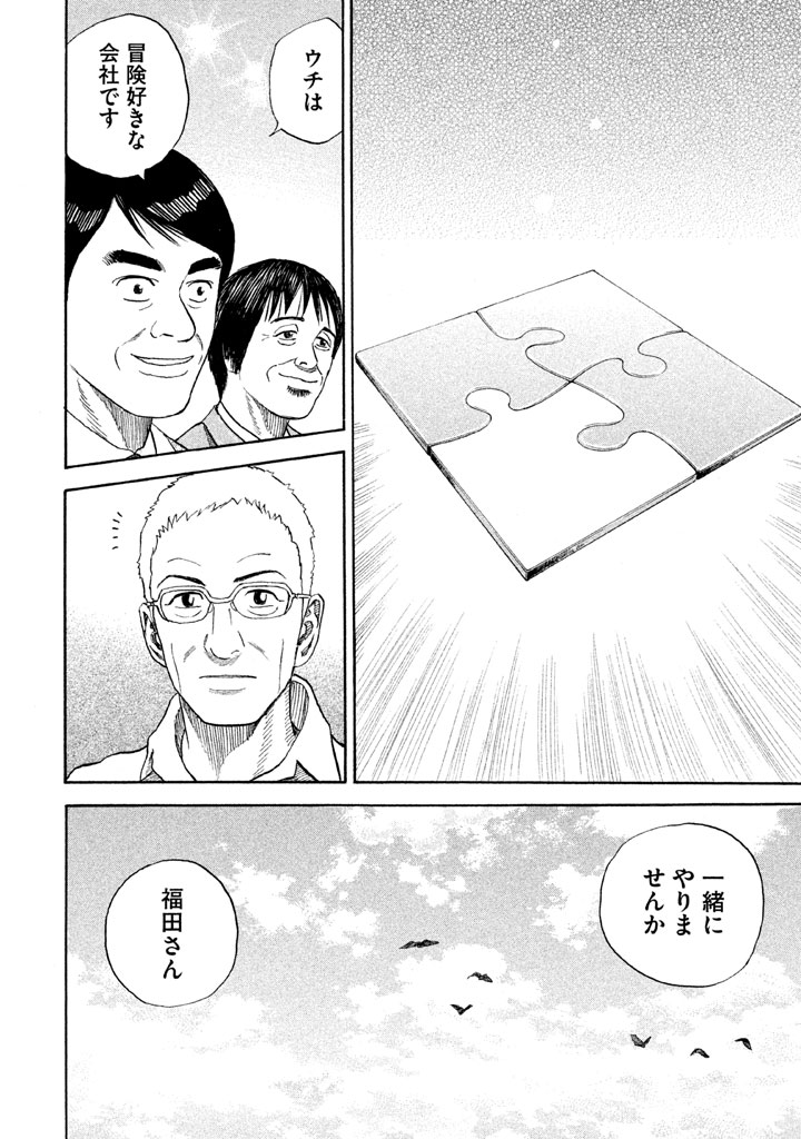 P164