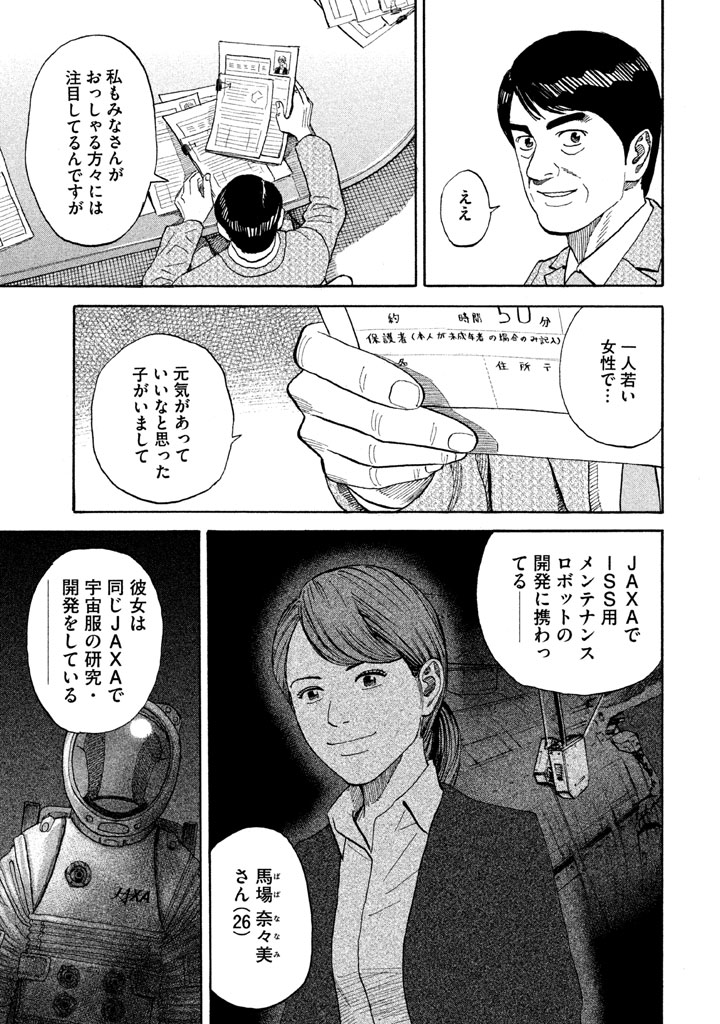 P188