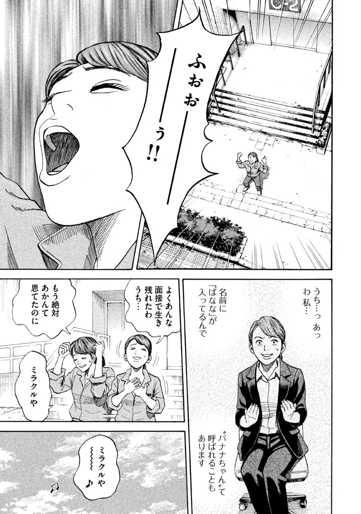 P190
