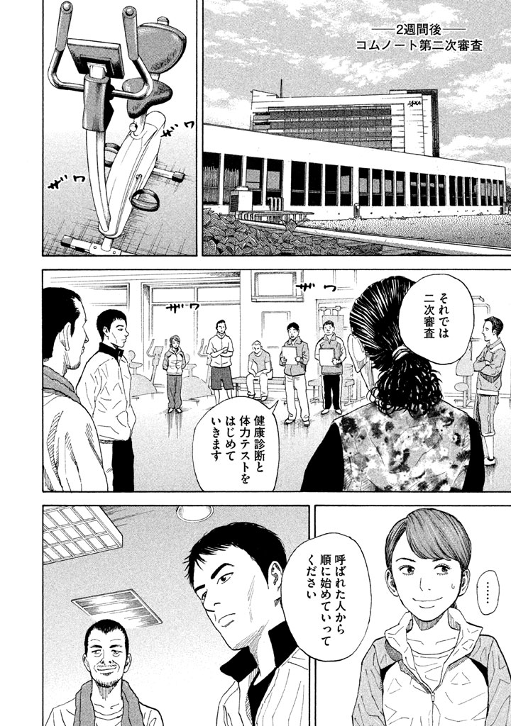 P191