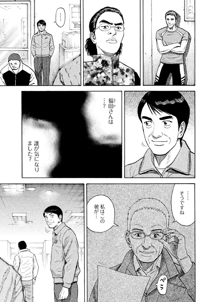 P192