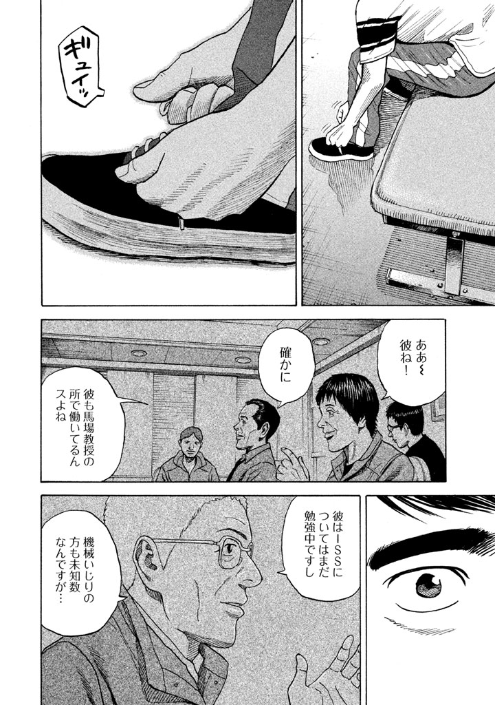 P193