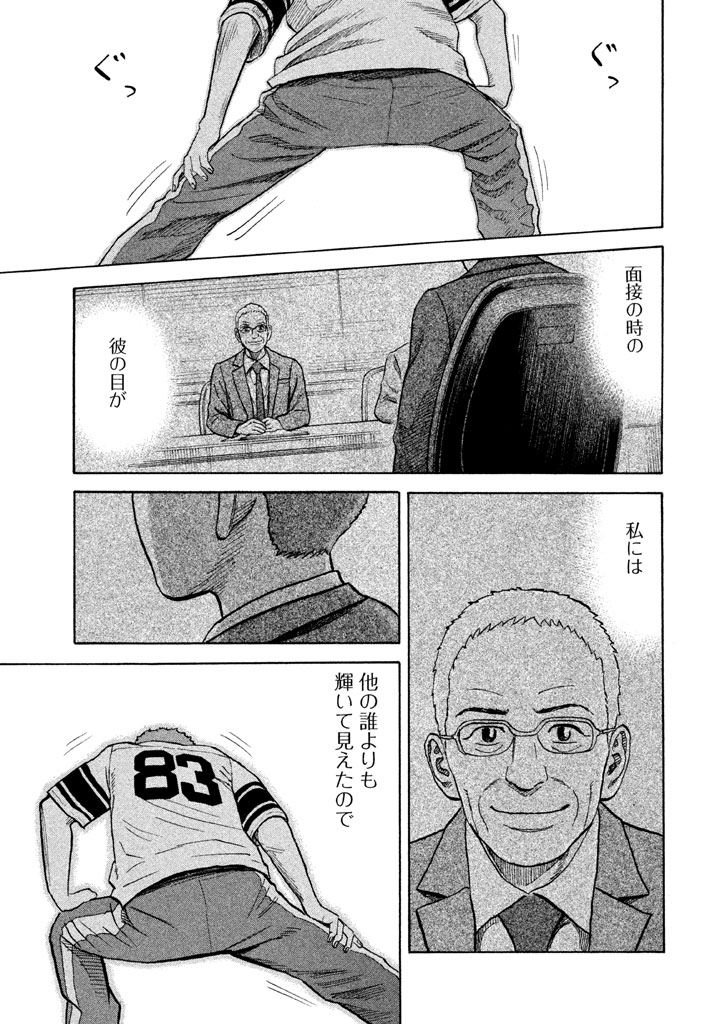 P194