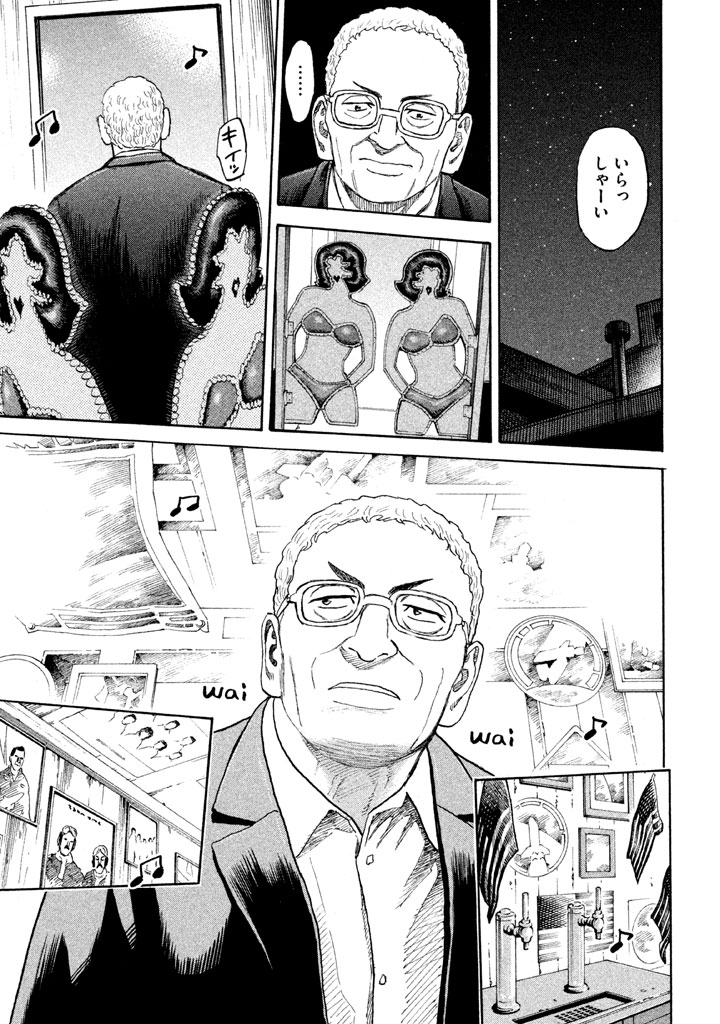 P43