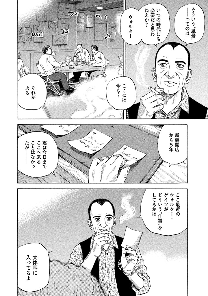 P53