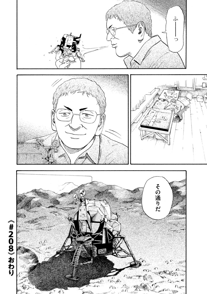 P67
