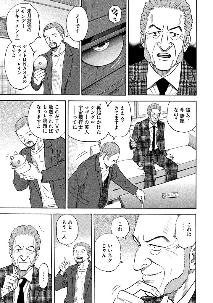 P71